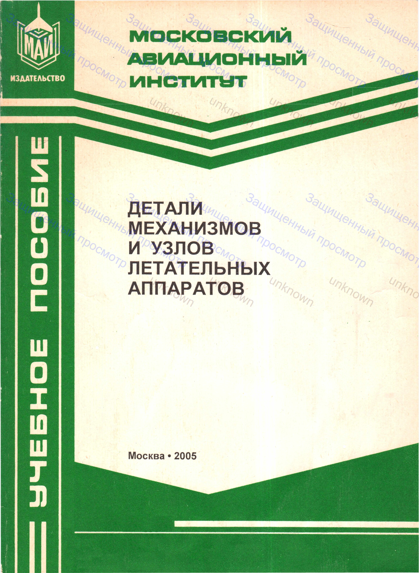 79668/1