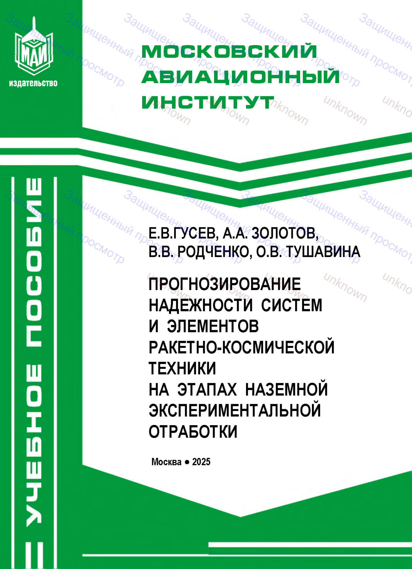 77179/1