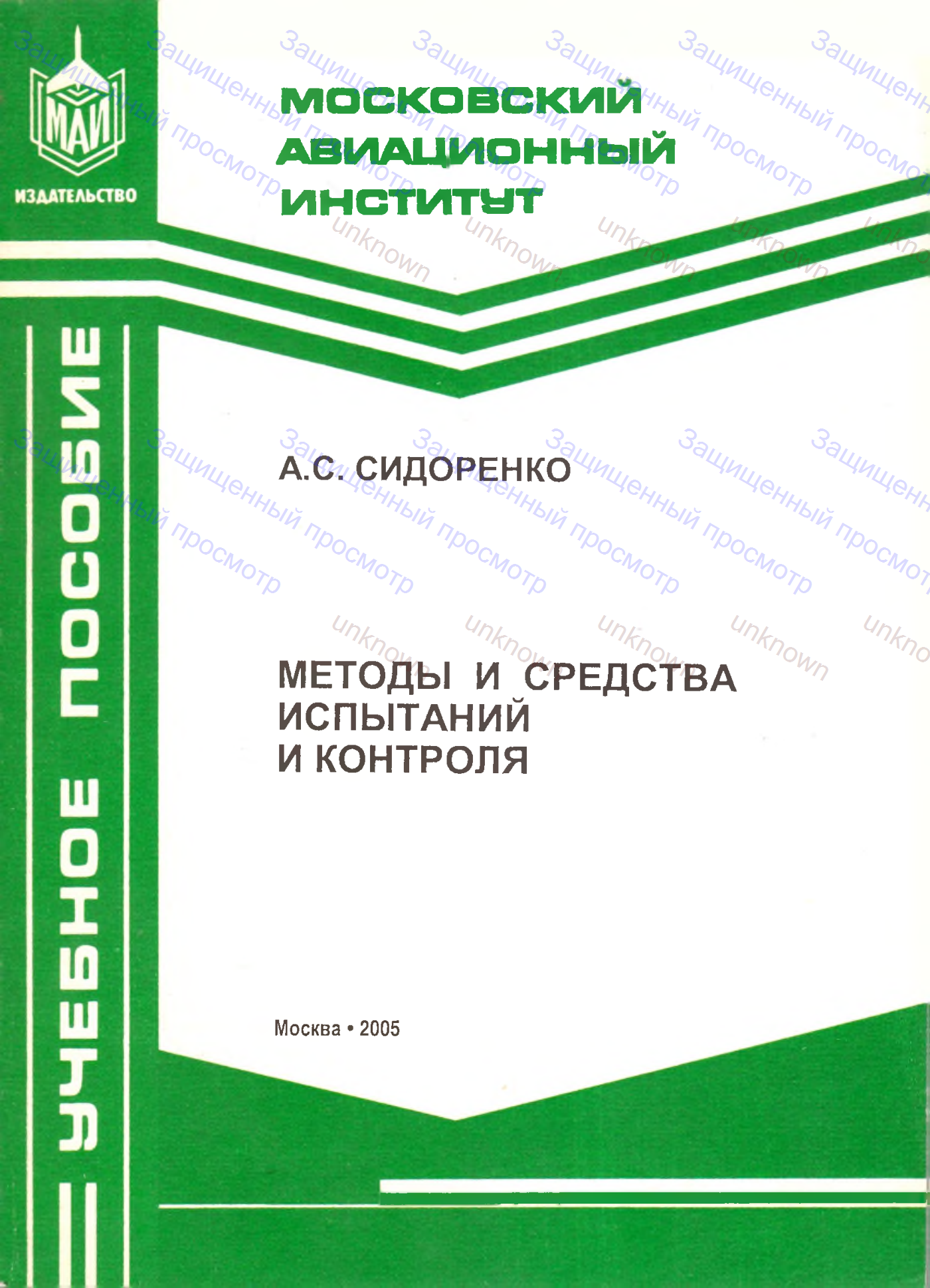 72057/1