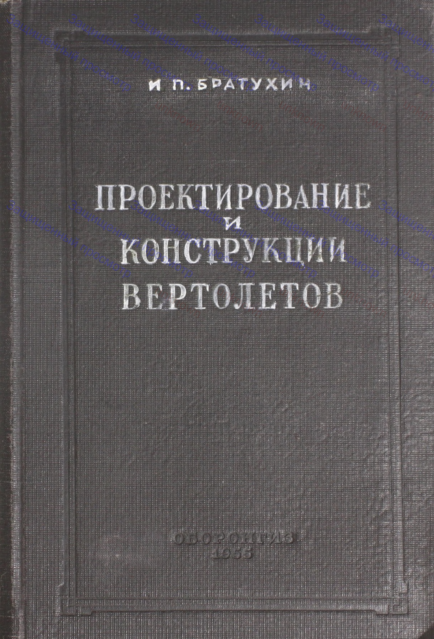 45892/1