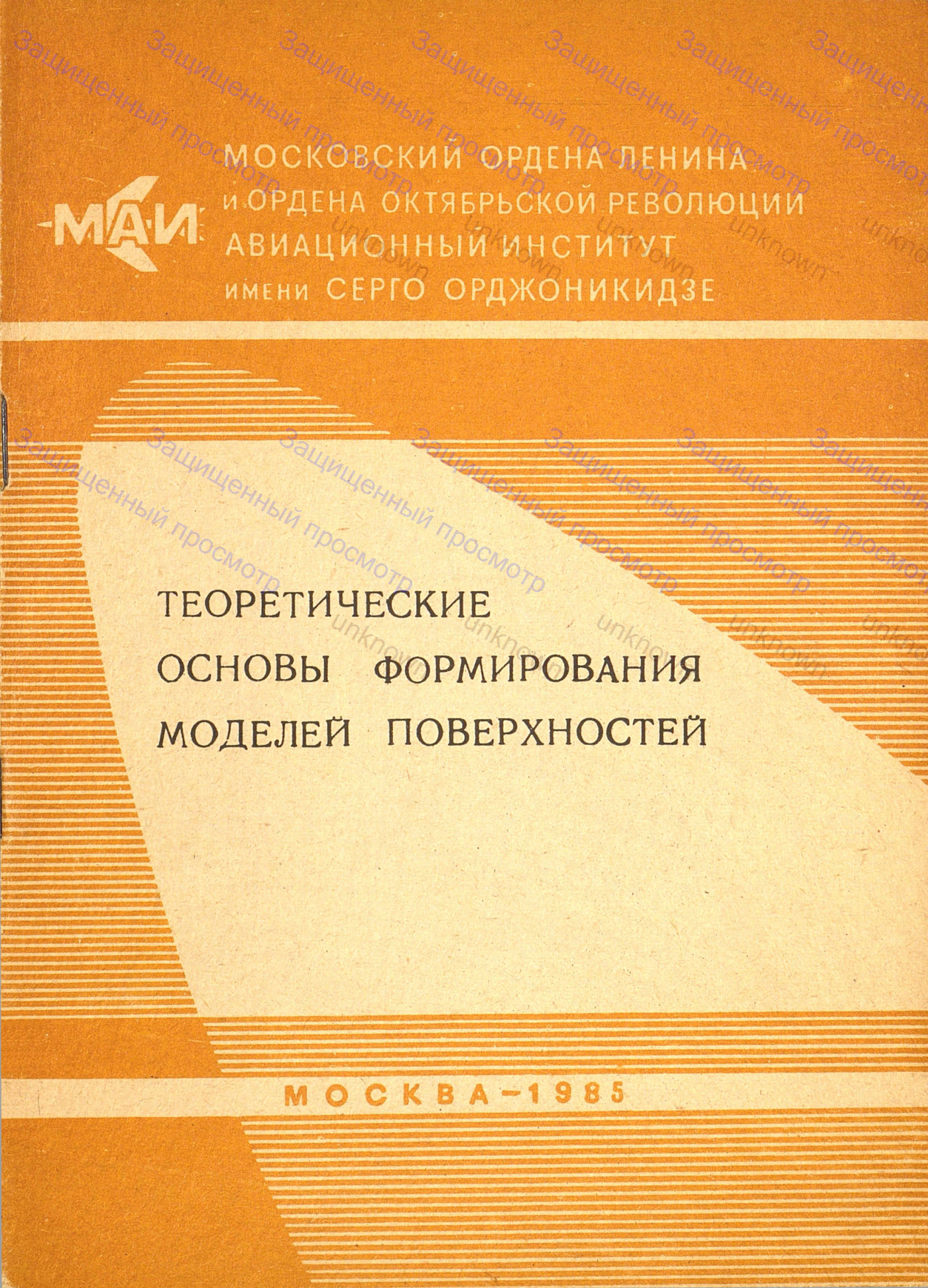 78917/1