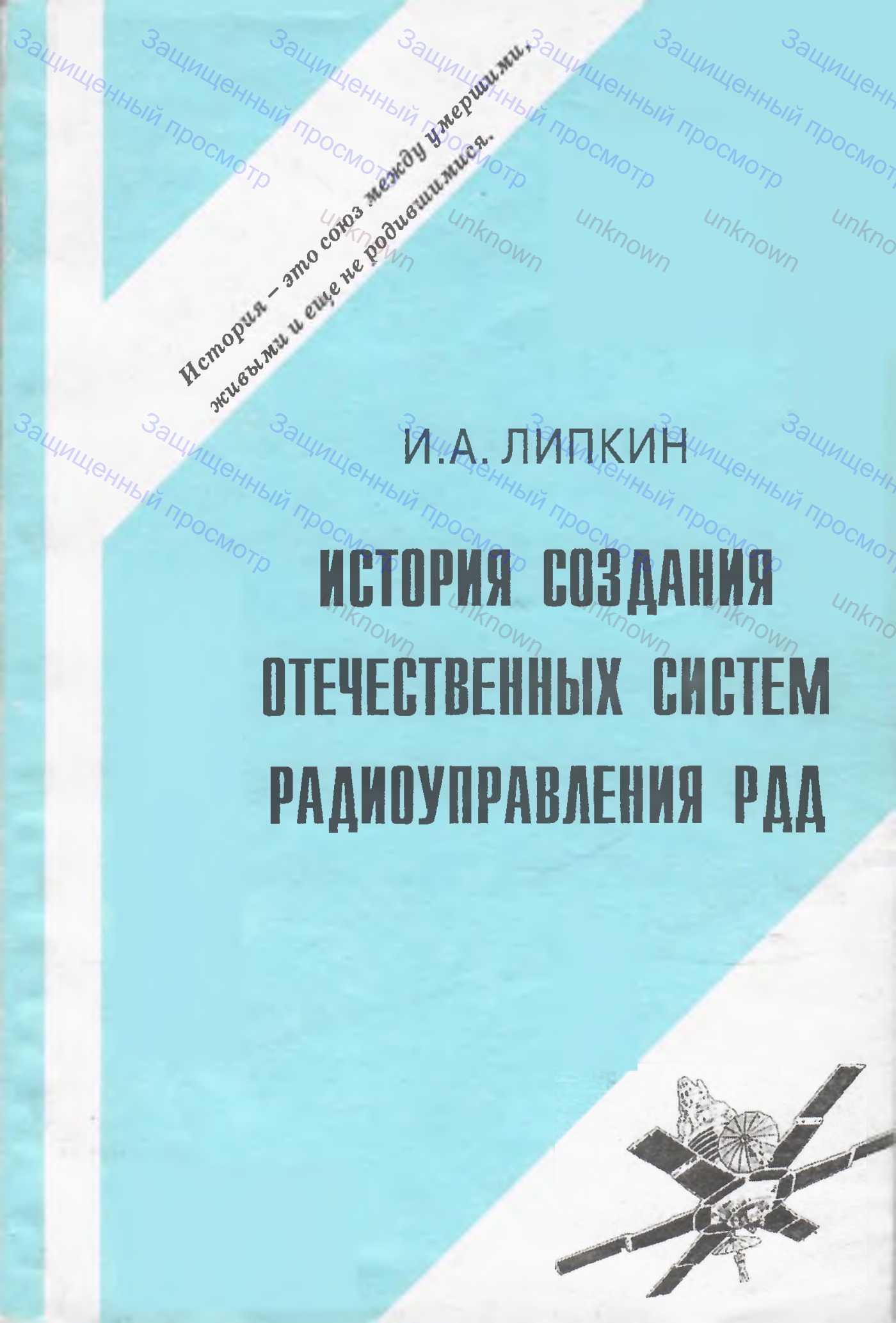 57643/1