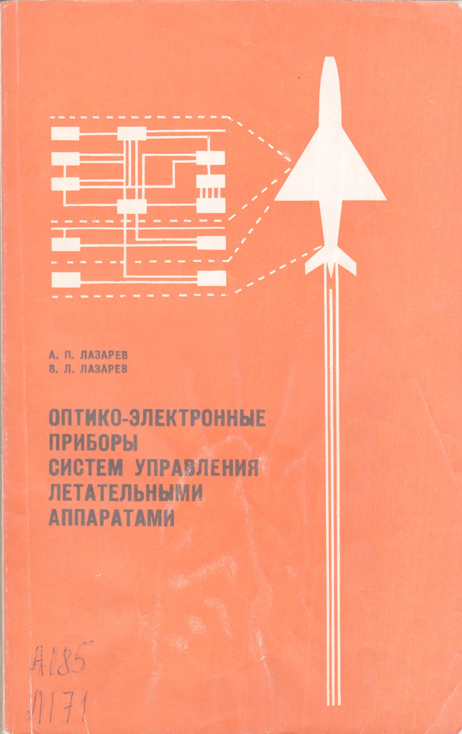 bookCover