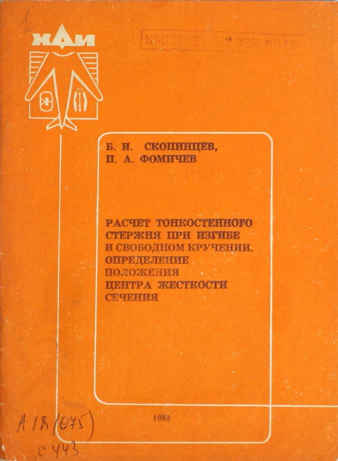 bookCover