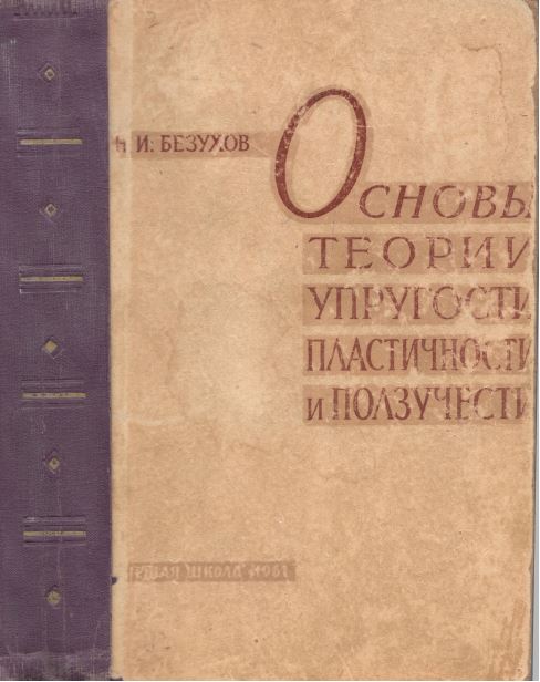 bookCover